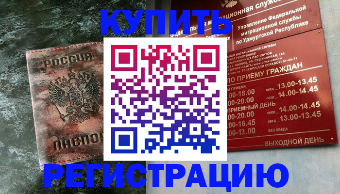 форма 3 в Минусинске