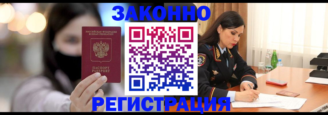 регистрация для дет. сада в Минусинске